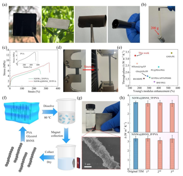 1766456010328160.png 8.png